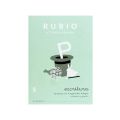 CUADERNO RUBIO CALIGRAFIA Nº 5 CUADERNO RUBIO CALIGRAFIA Nº 5
