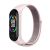 SMARTBAND RELOJ DEPORTIVO SAMI WEARABLE RUNNING 6 PRO - COLOR ROSA
