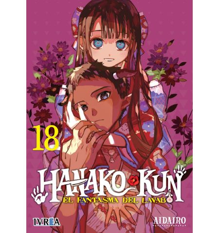 IVREA - HANAKO-KUN  
